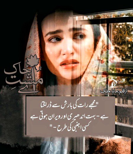 Romantic Novels image