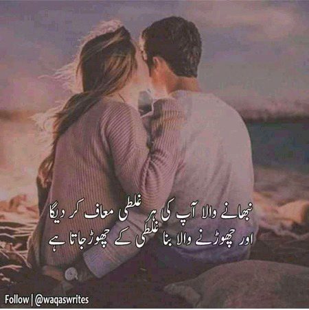 Romantic Poetry image