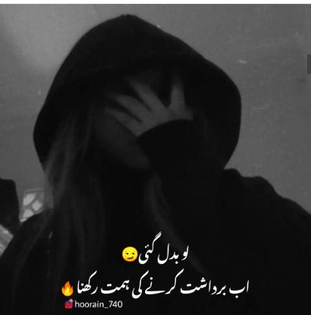 Attitude Quotes image