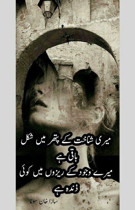 Bilkul aj bhi zinda h or meri zindagi tk