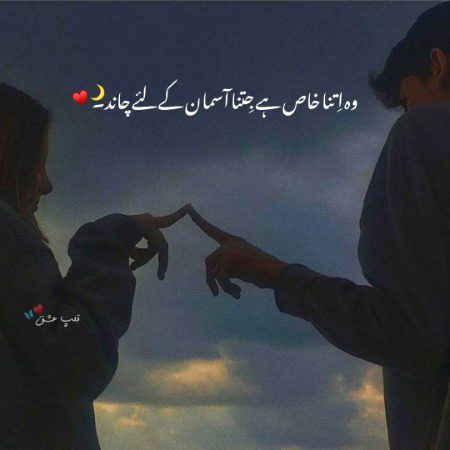 Romantic Poetry image