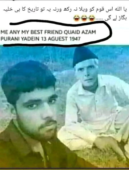 Memes & Satire image