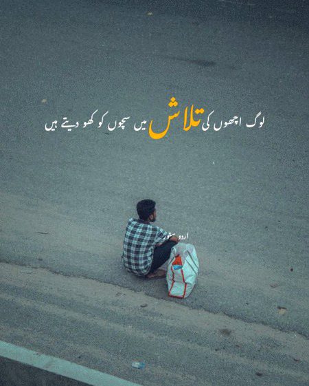 By saim 🖤