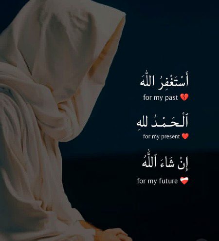 Islamic Quotes image