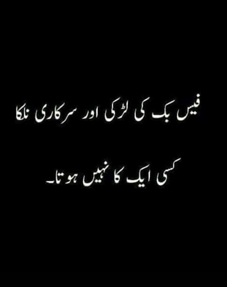 WesY bat sochny ki Hai 🤔🤔