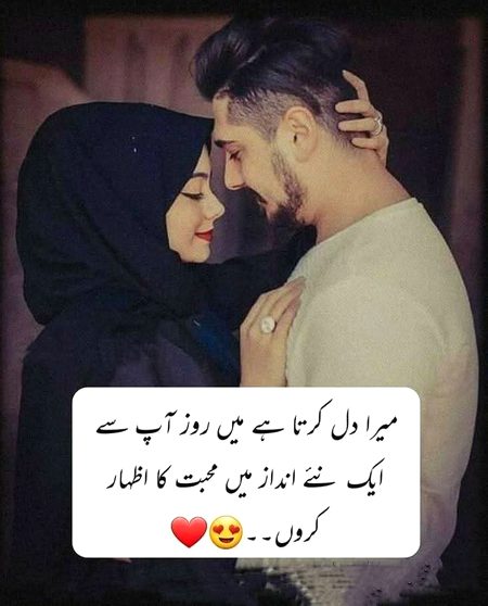 Romantic Poetry image