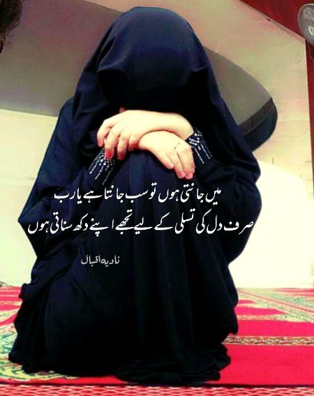 Motivational Quotes image