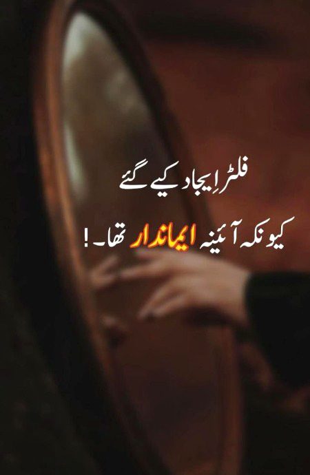 Attitude Poetry image