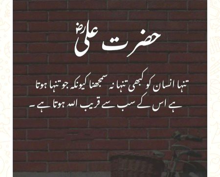 Beshak