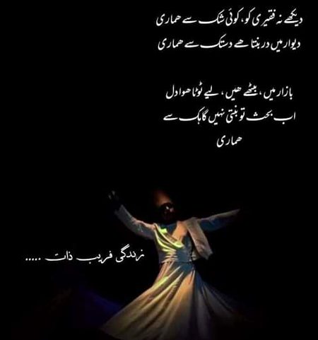 Mushk khan