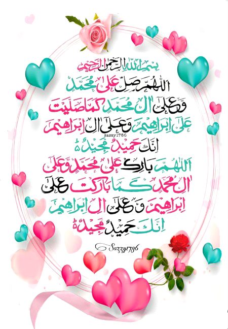 Islamic Quotes image