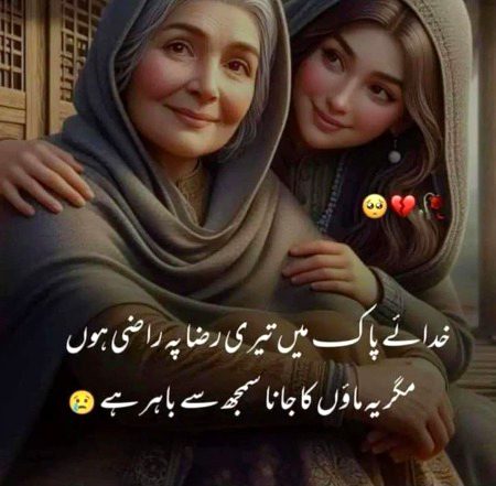Mentel You And Ami