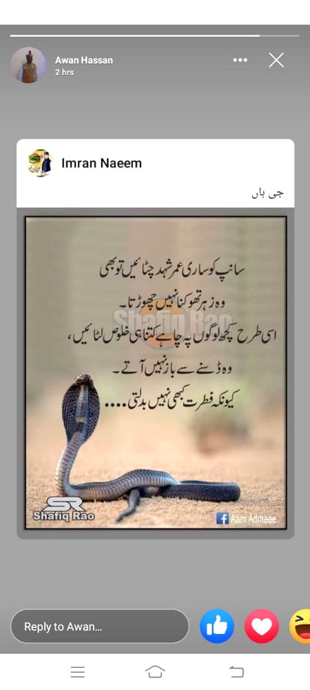 Nature can't be changed🙁