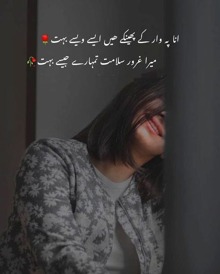 Attitude Poetry image