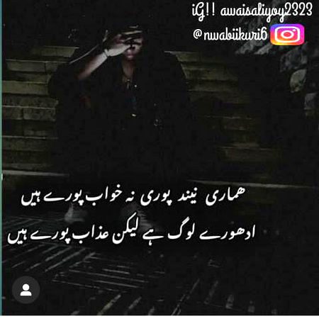 Sad Poetry image