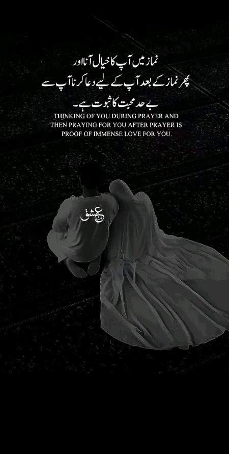 Romantic Poetry image