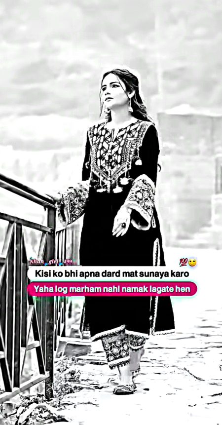 Attitude Poetry image