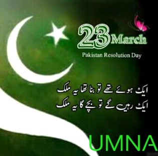 Resolution day 23 March and Right