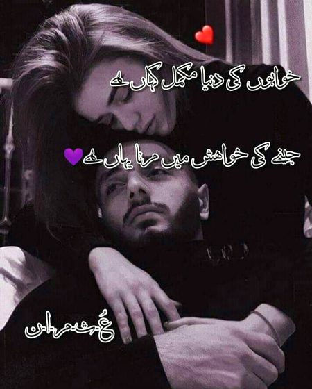 Sad Poetry image