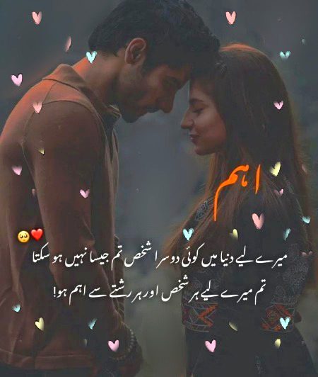 Romantic Poetry image