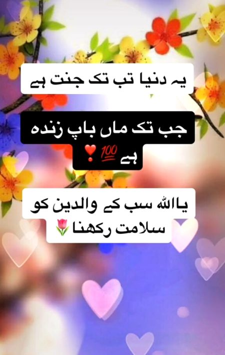 آمین آمین 😘 😘 😘 😍😍😍❤️❤️❤️