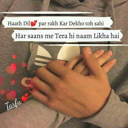 Romantic Poetry image