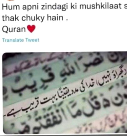 Islamic Quotes image