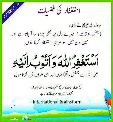 Islamic Quotes image