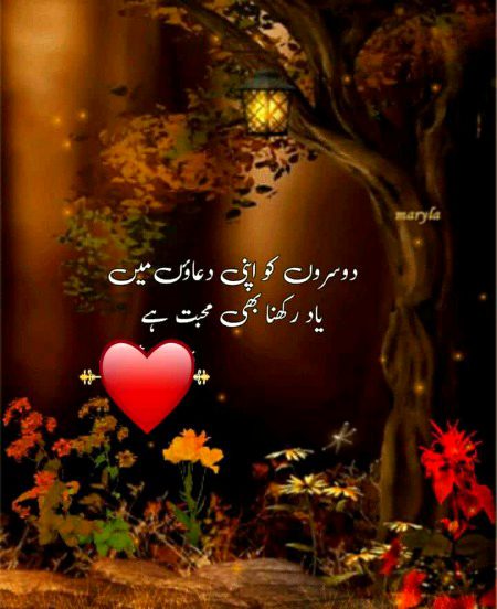 Romantic Poetry image