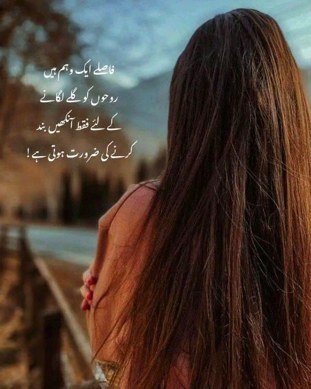 Romantic Poetry image