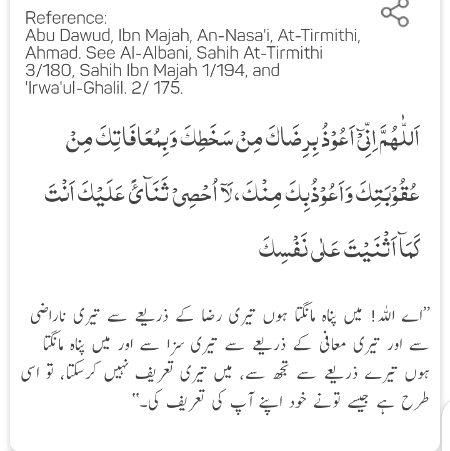 Islamic Quotes image