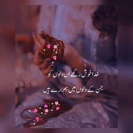 خدا خوش رکھے ۔۔۔۔۔پری۔۔۔۔❤️🔥