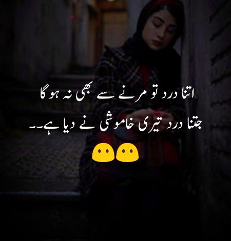 Sad Poetry image