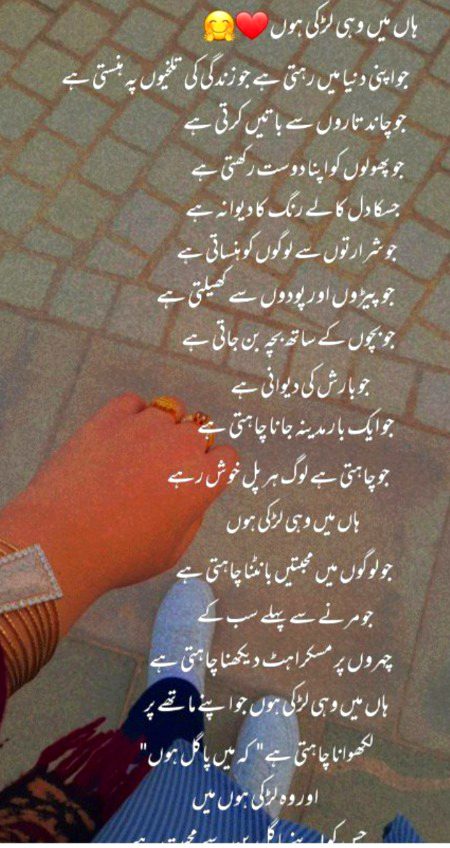 Absolutely right 🤲🏽🍨🍧🐿🐇🐰🙈🤦♀️👍❤😊🍜🍝🍦