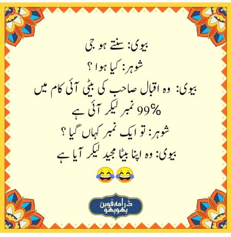 Jokes image