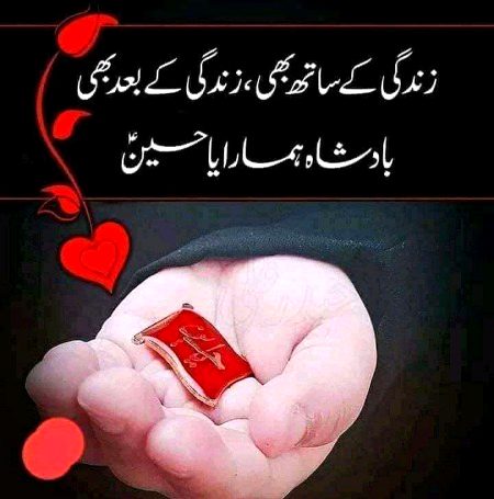 Islamic Quotes image