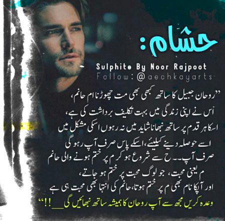 Romantic Novels image