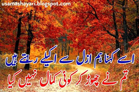 Attitude Poetry image