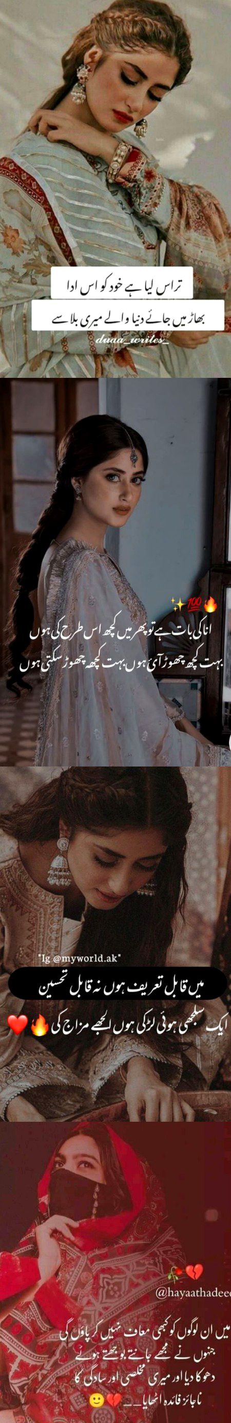 Attitude Poetry image