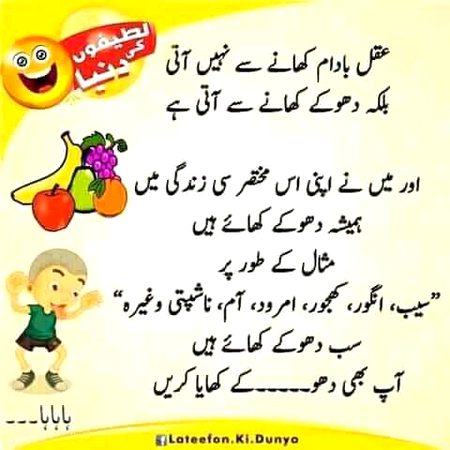 Maine to bhot khaya hai ap bhi khana 😳😳😳✔