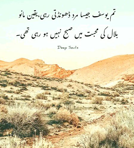 deewana...