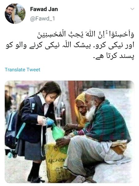 Islamic Quotes image
