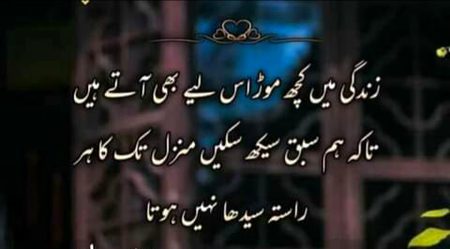 bilkul 🌹🍀🌹🍀🌹🍀