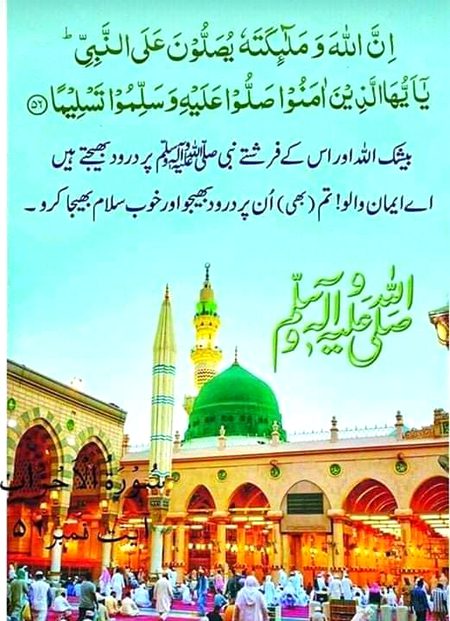 Islamic Quotes image