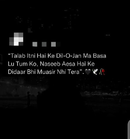 Sad Poetry image