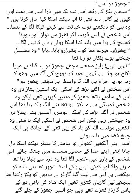 Romantic Novels image