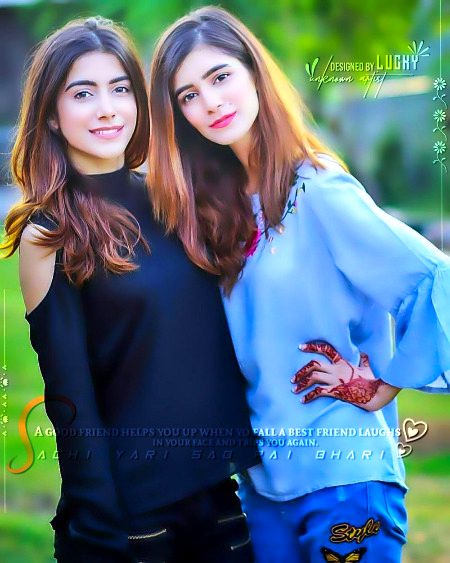 Beautiful People image