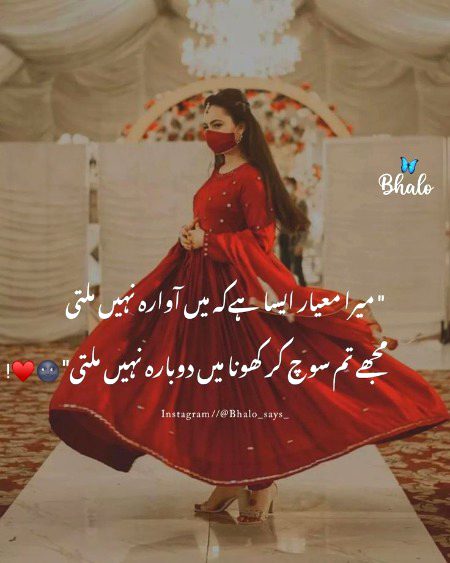Attitude Poetry image