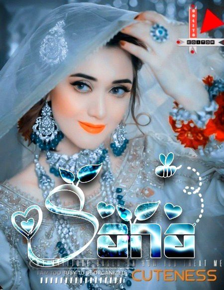 Beautiful People image