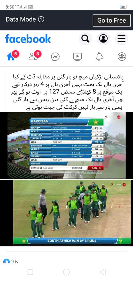 Brave girls Pakistani team